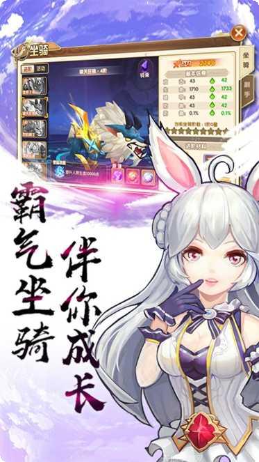 契约轮回角色培养