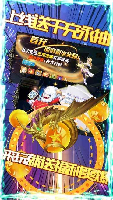 契约轮回装备获取