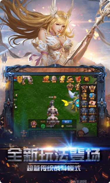 混沌传说手游攻略