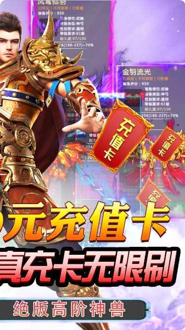 混沌传说手游职业选择