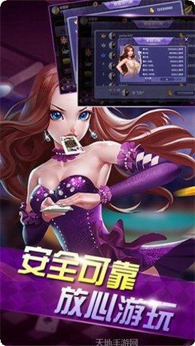 快乐美女游戏玩法