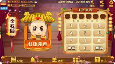 58葫芦岛游戏攻略