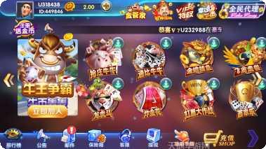 con大圣棋牌下载安装