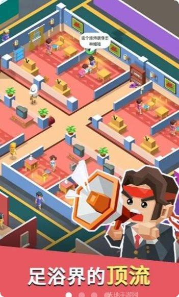 我要去蹦迪攻略大全