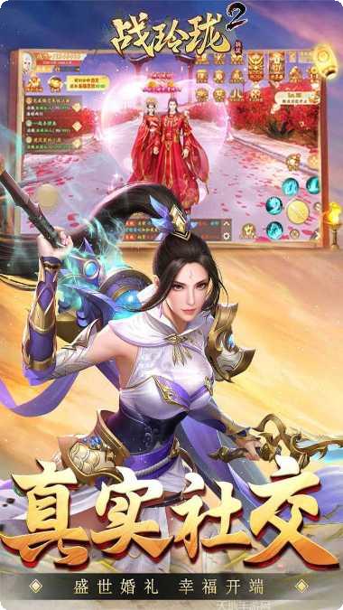 战玲珑2之神武角色