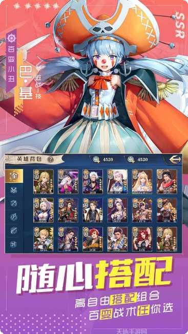 黎明航线王者之路角色推荐