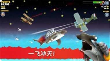 饥饿鲨鱼求生玩法