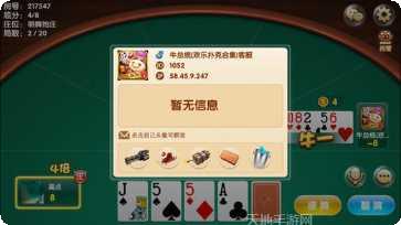 开元68游戏玩法