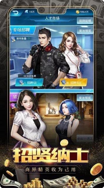 极品飞车之卧底任务攻略