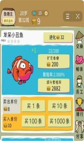 奔跑吧僵尸2最新版本