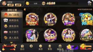 65棋牌最新版本