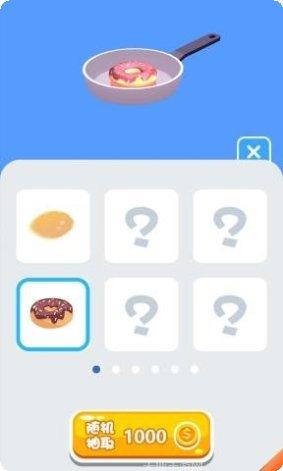 全民吃汉堡最新版本