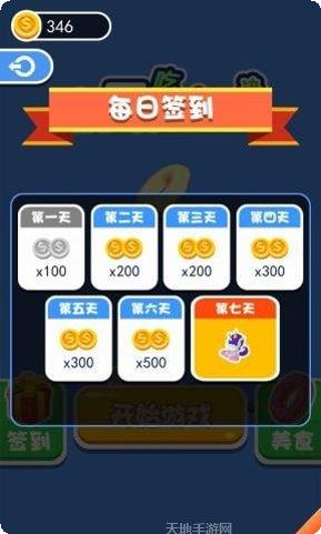 全民吃汉堡玩法介绍