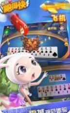 六博自贡麻将比赛