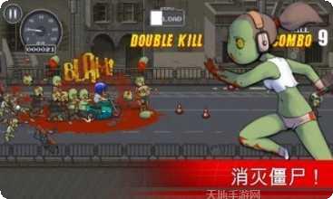 死亡僵尸射击3最新版本下载