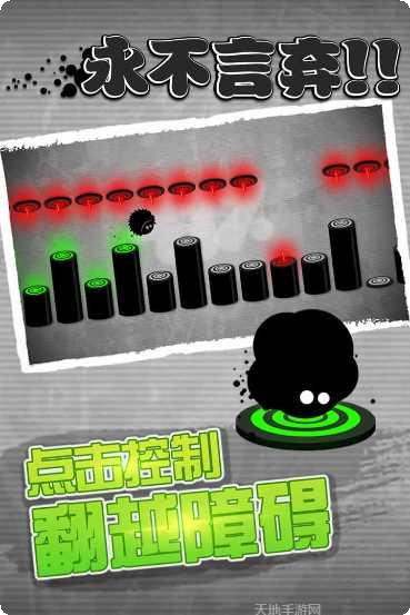 永不言弃3世界游戏攻略