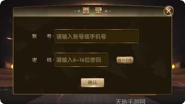 波克千炮捕鱼下载