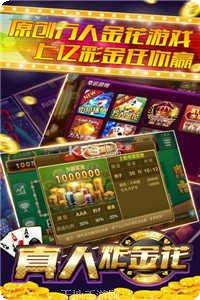 盛邦棋牌下载安装