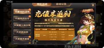 铭扬棋牌安卓版