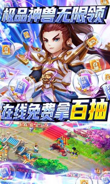 神域之光OL副本挑战