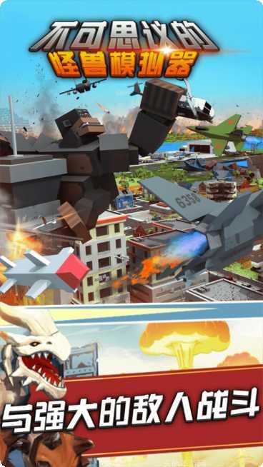 不可思议棋牌苹果版