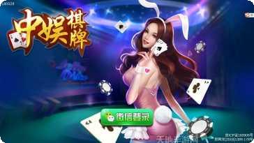 奥迪a6棋牌最新版本