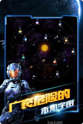 星际大乱斗装备搭配