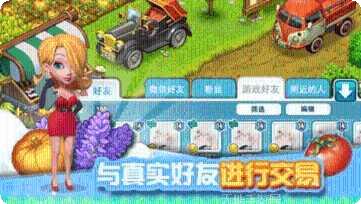 全民农场大丰收兑换码