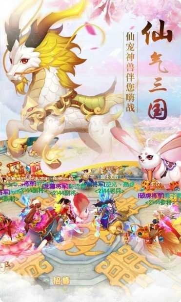 挂机三国美人志下载