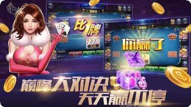 35街机电玩攻略