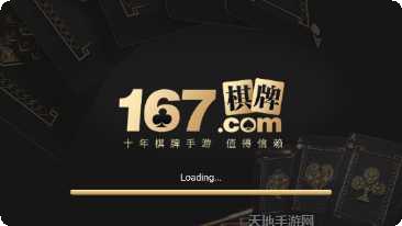 柒乐棋牌最新版本