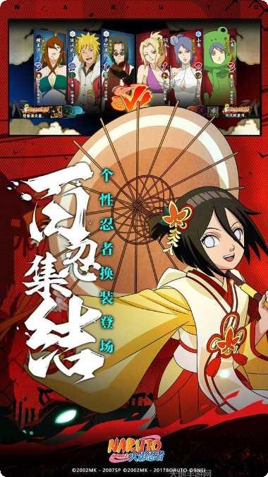 火影忍者全忍者版攻略秘籍