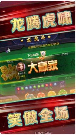 友情棋牌游戏下载