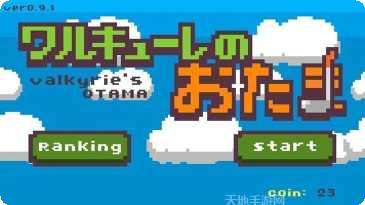 瓦尔基里的汤勺装备推荐