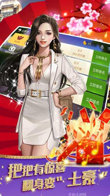 运嘉棋牌苹果版