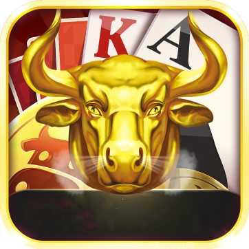 金牛棋牌ios版