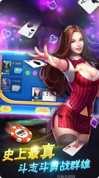 金牛棋牌最新版本