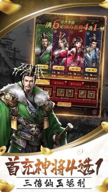 卧龙无敌果盘版攻略