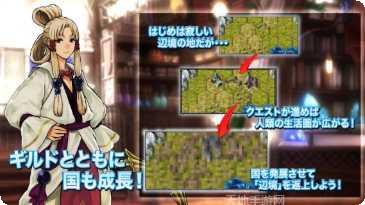 边境的公会大师3新手指南