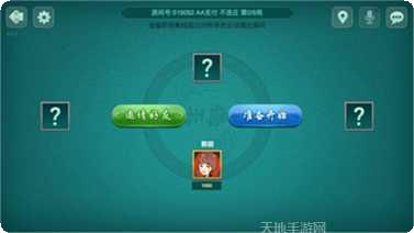 92营口麻将攻略