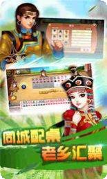 赤峰对调游戏规则