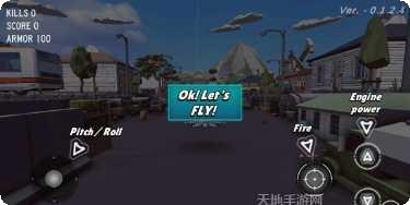 遥控飞机飞行空战攻略