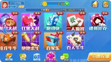 雀友新余麻将玩法