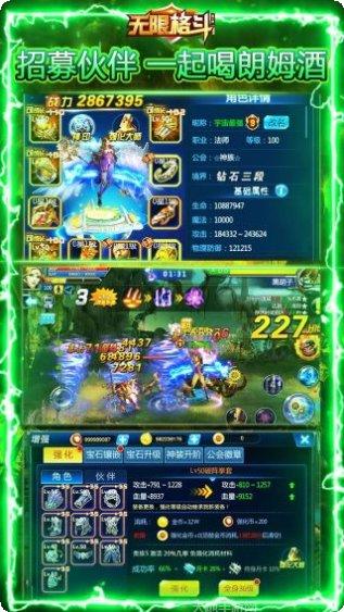 无限格斗KNF技巧分享