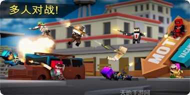 像素毁灭僵尸安卓版