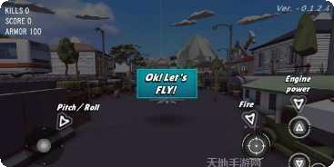 遥控飞机飞行空战攻略