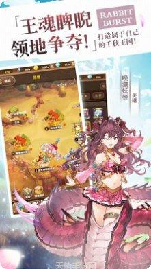 秒速萌兔最新版本