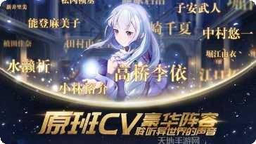 上古王冠九游版礼包