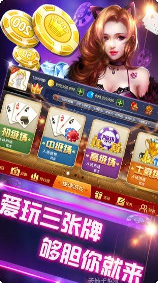 0365棋牌最新版本