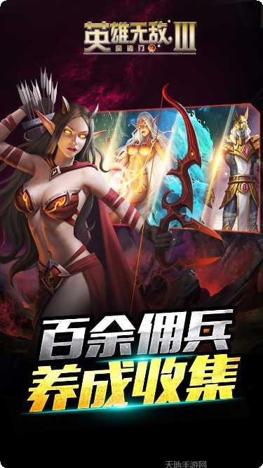 英雄无敌放置版礼包码